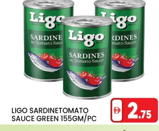 Sardines - Canned available at LIYAKKAS HYPERMARKET LLC in UAE - Abu Dhabi