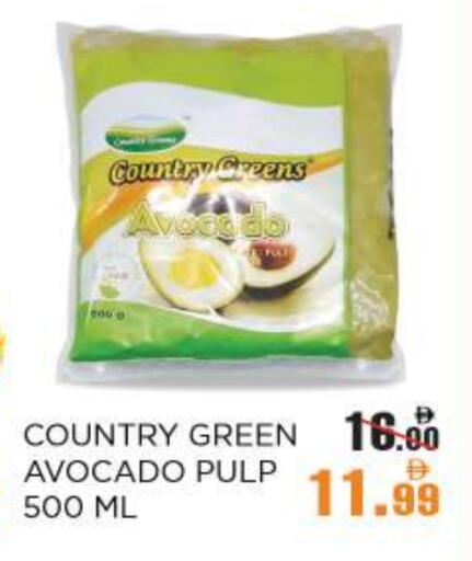 Avocado available at أوكى هايبرماركت in الإمارات العربية المتحدة , الامارات - أبو ظبي