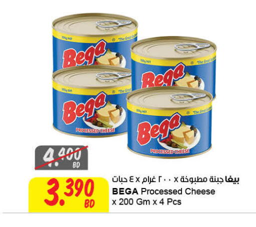 available at مركز سلطان in البحرين
