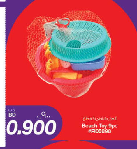 available at MegaMart & Macro Mart  in Bahrain