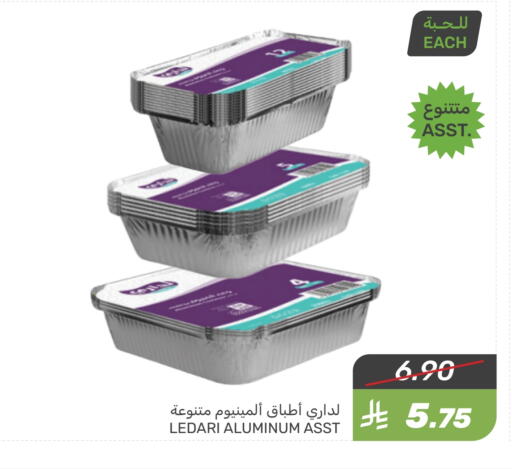 available at  مـزايــا in مملكة العربية السعودية, السعودية, سعودية - المنطقة الشرقية