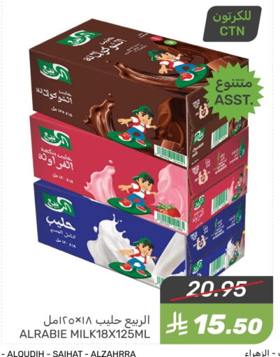 available at  مـزايــا in مملكة العربية السعودية, السعودية, سعودية - المنطقة الشرقية