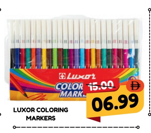 available at ROYAL GULF HYPERMARKET LLC in UAE - Abu Dhabi