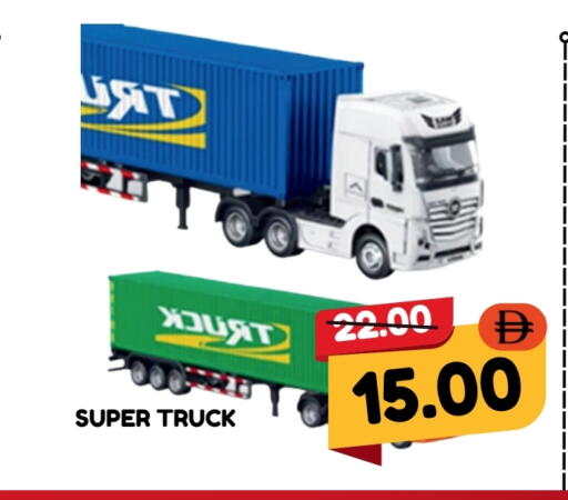 available at ROYAL GULF HYPERMARKET LLC in UAE - Abu Dhabi