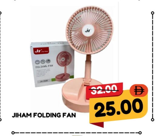 Fan available at ROYAL GULF HYPERMARKET LLC in UAE - Abu Dhabi