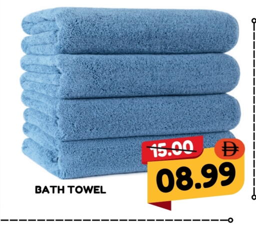 available at ROYAL GULF HYPERMARKET LLC in UAE - Abu Dhabi