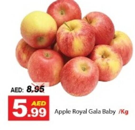 available at DESERT FRESH MARKET  in UAE - Abu Dhabi
