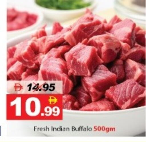 available at DESERT FRESH MARKET  in UAE - Abu Dhabi
