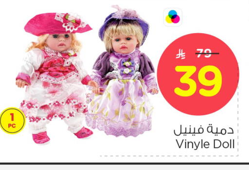 available at Nesto in KSA, Saudi Arabia, Saudi - Buraidah