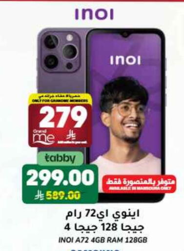 available at Grand Hyper in KSA, Saudi Arabia, Saudi - Riyadh