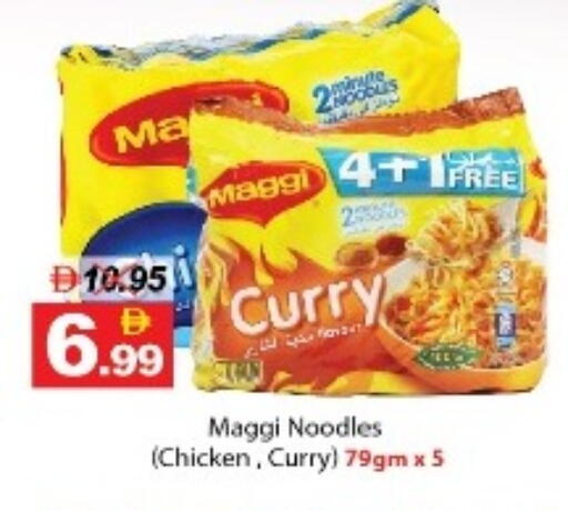 available at DESERT FRESH MARKET  in UAE - Abu Dhabi