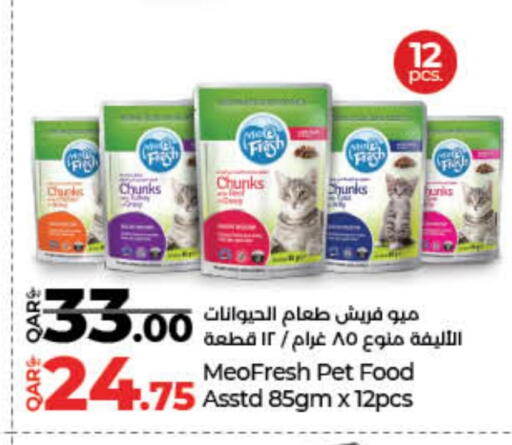 الحيوانات الأليفة in لولو هايبرماركت, قطر Offers - قطر available at لولو هايبرماركت in قطر - الريان