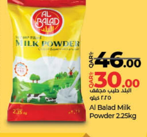 Milk Powder available at LuLu Hypermarket in Qatar - Umm Salal