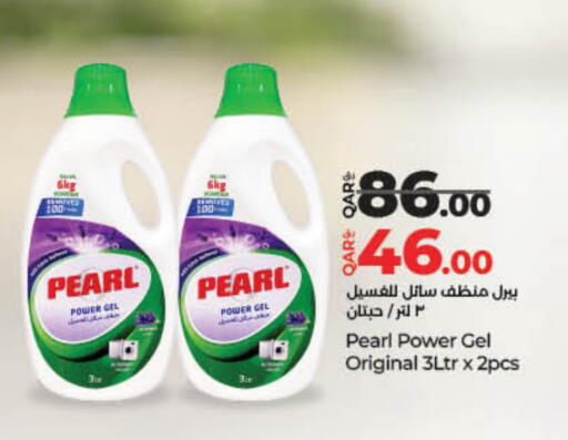 PEARL Detergent available at LuLu Hypermarket in Qatar - Al Wakra