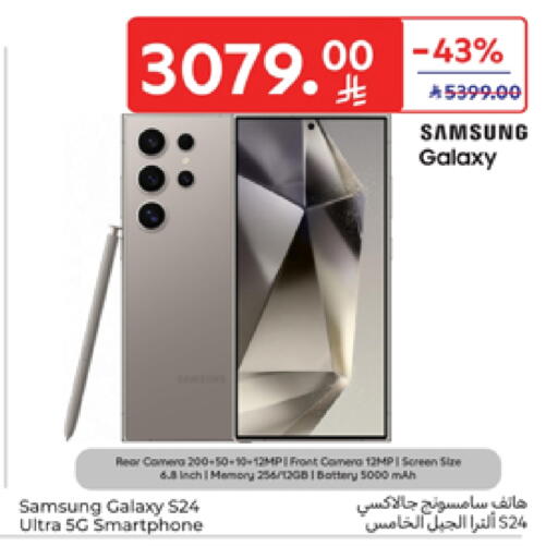 Mobiles in Carrefour, Saudi Arabia Offers - Saudi Arabia SAMSUNG S24 available at Carrefour in KSA, Saudi Arabia, Saudi - Riyadh