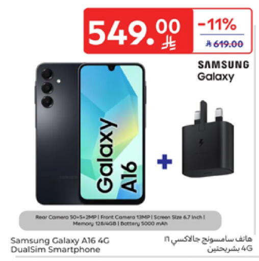 Mobiles in Carrefour, Saudi Arabia Offers - Saudi Arabia SAMSUNG available at Carrefour in KSA, Saudi Arabia, Saudi - Riyadh