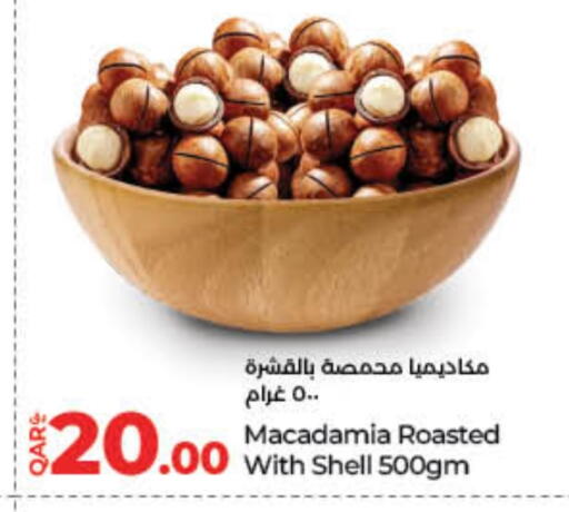 available at LuLu Hypermarket in Qatar - Umm Salal
