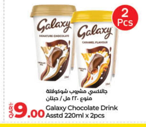 حليب بنكهات available at لولو هايبرماركت in قطر - الريان