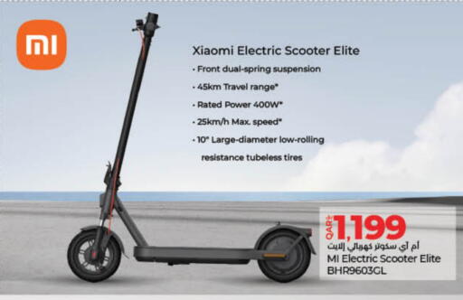 available at LuLu Hypermarket in Qatar - Al Rayyan