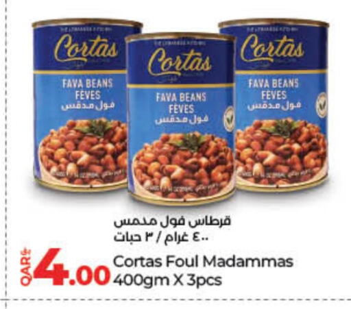 فول available at لولو هايبرماركت in قطر - الضعاين