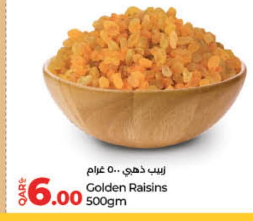 available at LuLu Hypermarket in Qatar - Umm Salal