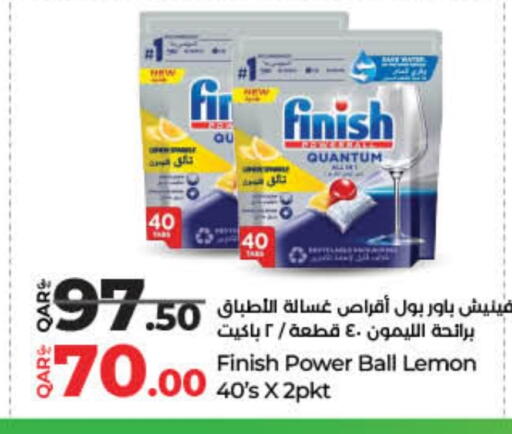 فينيش available at لولو هايبرماركت in قطر - الدوحة