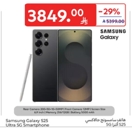 Mobiles in Carrefour, Saudi Arabia Offers - Saudi Arabia SAMSUNG S25 available at Carrefour in KSA, Saudi Arabia, Saudi - Riyadh