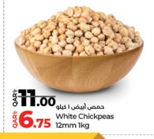 available at LuLu Hypermarket in Qatar - Al-Shahaniya