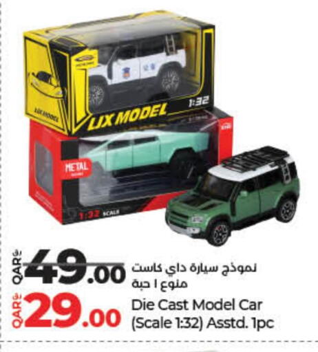 available at LuLu Hypermarket in Qatar - Al Khor