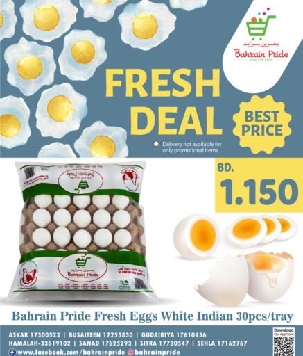 available at بحرين برايد in البحرين