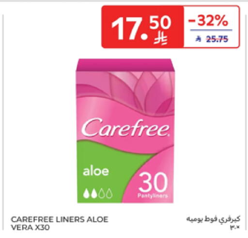 Carefree available at Carrefour in KSA, Saudi Arabia, Saudi - Riyadh