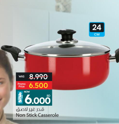 available at Ansar Gallery in Bahrain