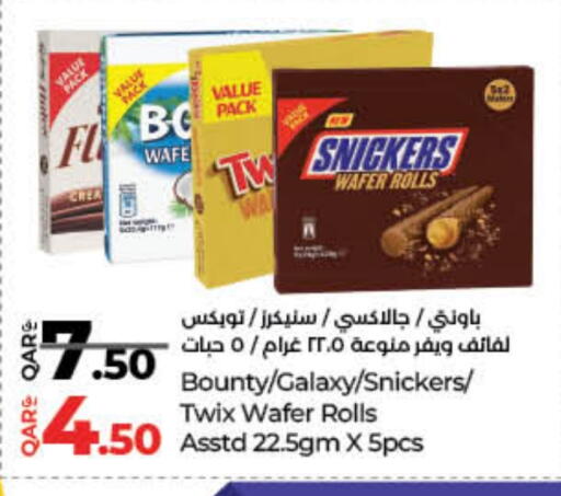 available at لولو هايبرماركت in قطر - الشحانية