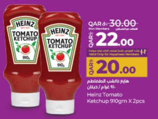 الصلصات والسبريد in لولو هايبرماركت, قطر Offers - قطر هاينز كاتشب الطماطم available at لولو هايبرماركت in قطر - الشحانية