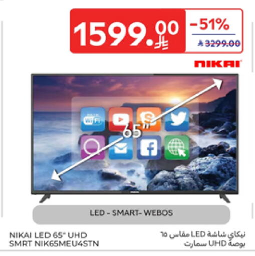 نيكاي تلفاز ذكي available at كارفور in مملكة العربية السعودية, السعودية, سعودية - الرياض