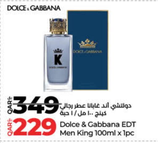 available at لولو هايبرماركت in قطر - الشمال
