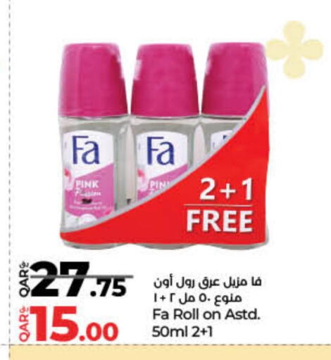 FA available at LuLu Hypermarket in Qatar - Al Wakra