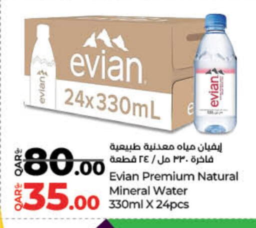 إفيان available at لولو هايبرماركت in قطر - الشمال