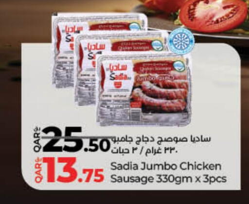 SADIA Chicken Sausage available at LuLu Hypermarket in Qatar - Al Wakra