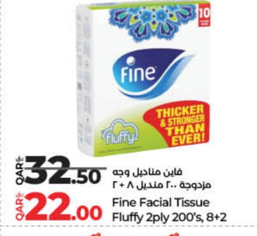 فاين available at لولو هايبرماركت in قطر - الخور