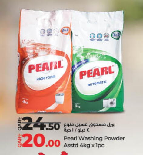 PEARL Detergent available at LuLu Hypermarket in Qatar - Al Wakra