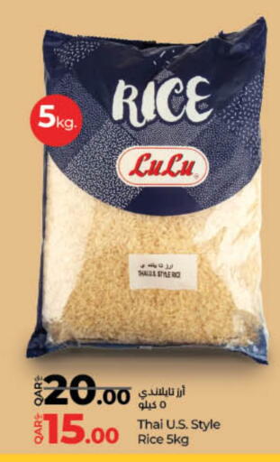 LULU available at LuLu Hypermarket in Qatar - Al Rayyan