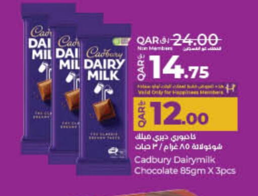 CADBURY available at LuLu Hypermarket in Qatar - Al Wakra