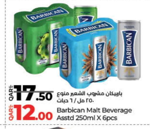 بربيكان available at لولو هايبرماركت in قطر - الشحانية