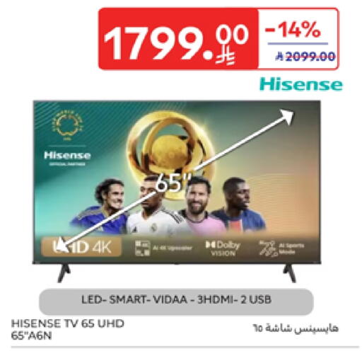 هايسنس تلفاز ذكي available at كارفور in مملكة العربية السعودية, السعودية, سعودية - الرياض