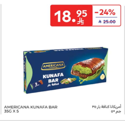 available at كارفور in مملكة العربية السعودية, السعودية, سعودية - الرياض