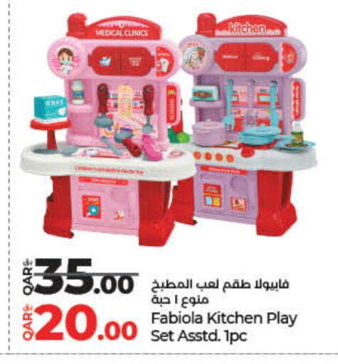 available at لولو هايبرماركت in قطر - الخور