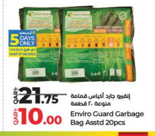 المستهلكات in لولو هايبرماركت, قطر Offers - قطر Garbage / Trash Bags available at لولو هايبرماركت in قطر - الشحانية