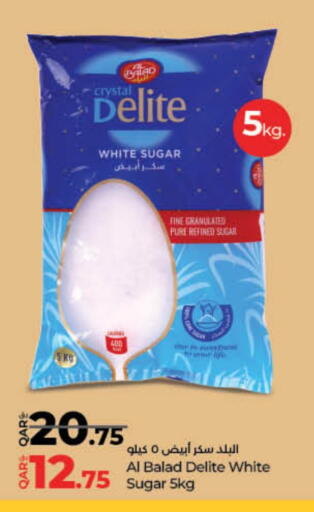 available at لولو هايبرماركت in قطر - أم صلال