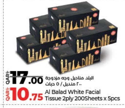 available at LuLu Hypermarket in Qatar - Al Khor